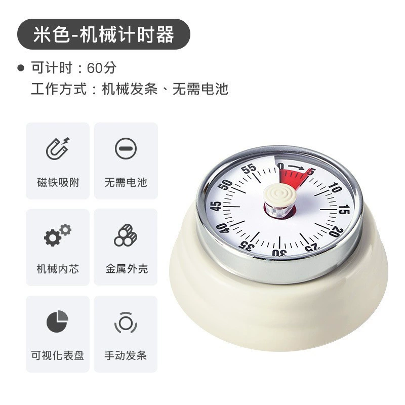 Mechanical Kitchen Timer, Magnetic Visual Countdown, Circular 60‑Minute Alarm, Multiple Colors