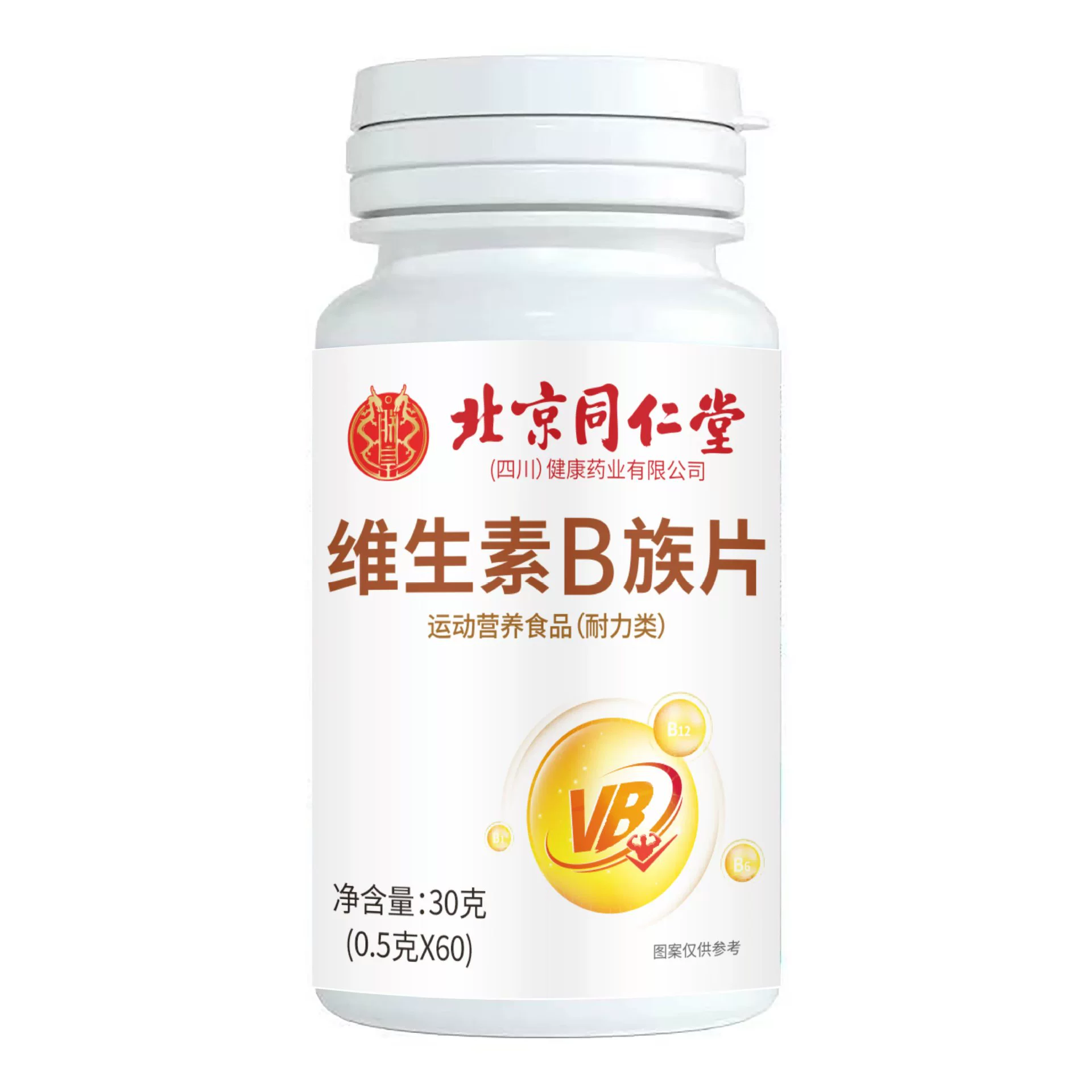 Пекин Tongrentang внутренний суд использует витамин B питание подлинные товары 30 gB1B2B6 цельная Доставка оптом