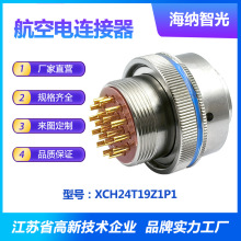 XCHϵ19оᘻWݼy^ABXCH24T19Z1P1