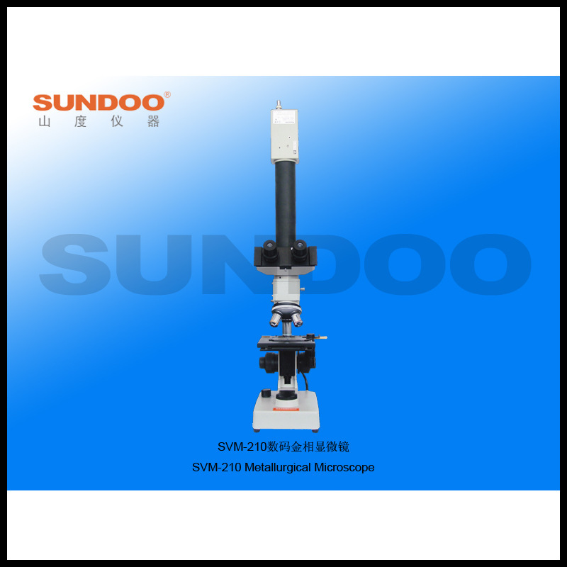 提供原厂SUNDOO/温州山度SVM-210数码金相显微镜现货显微镜