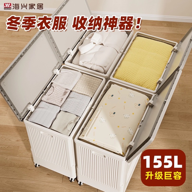 Clothes Flip-Top Storage Box Large Quilt Extra Large Household Foldableable Box with Pulleys Clothing Organization Quilt Storage Cabinet