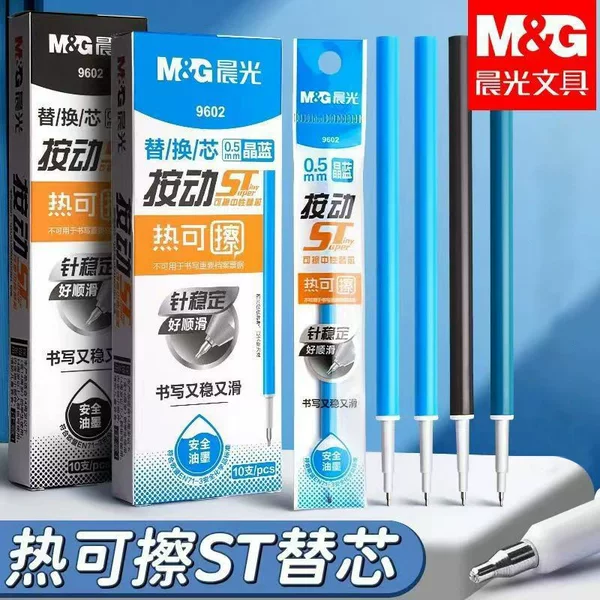 Brand 9602 Retractable Gel Pen Refill, Heat Erasable, Easy to Erase, for Students, Writing, St Tip, Crystal Blue Refill