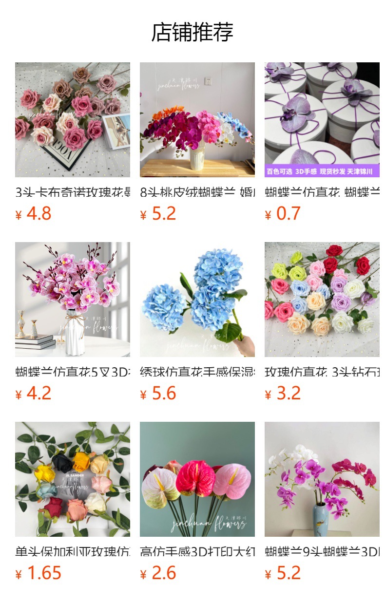 预览状态下无法点击,发布后,可点击跳转到对应的商品页面 O1CN01Ty37WY1Bs2u9bThnL_!!0-0-cib.jpg