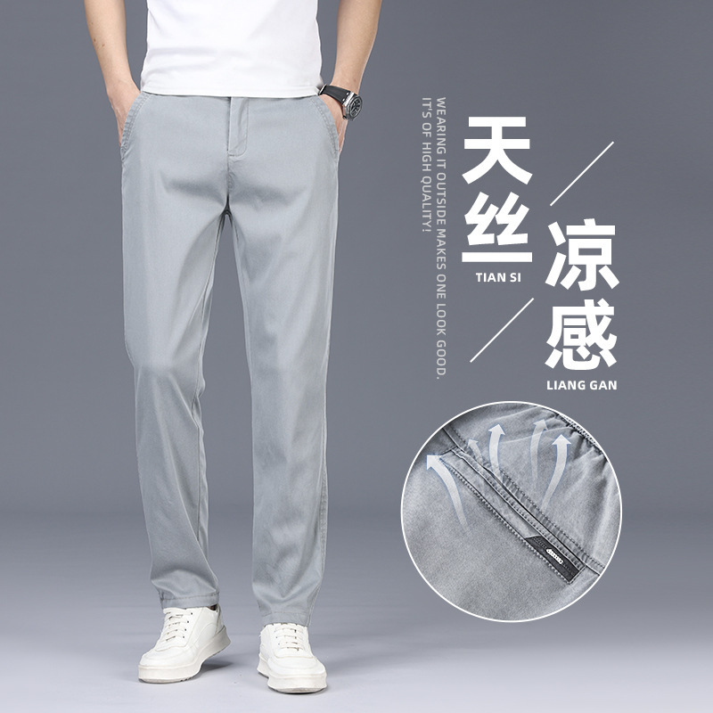 Counter Tencel Casual Pants Men's Repair 2025 New Fashion Versatile Young and Middle-Aged Men's Versatile Lyocell Straight Pants