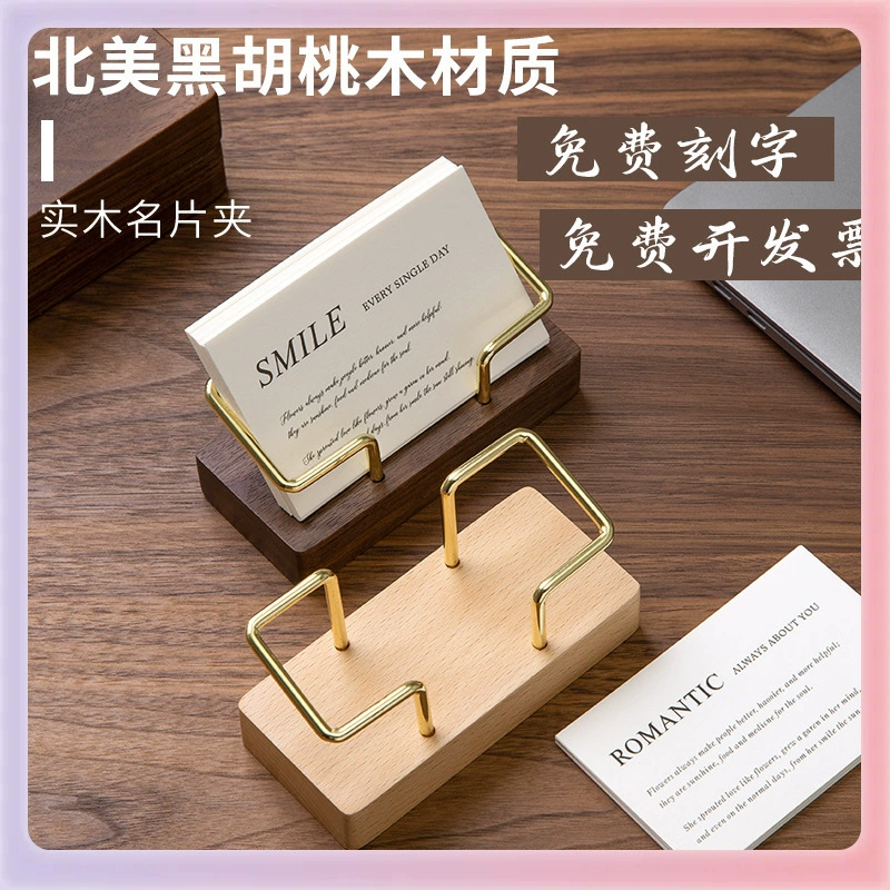 Cards for business cards, stand, table storage box