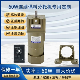 微型电动机;机械用电动机;调速器