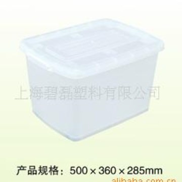 40升塑料整理箱塑料i箱透明箱
