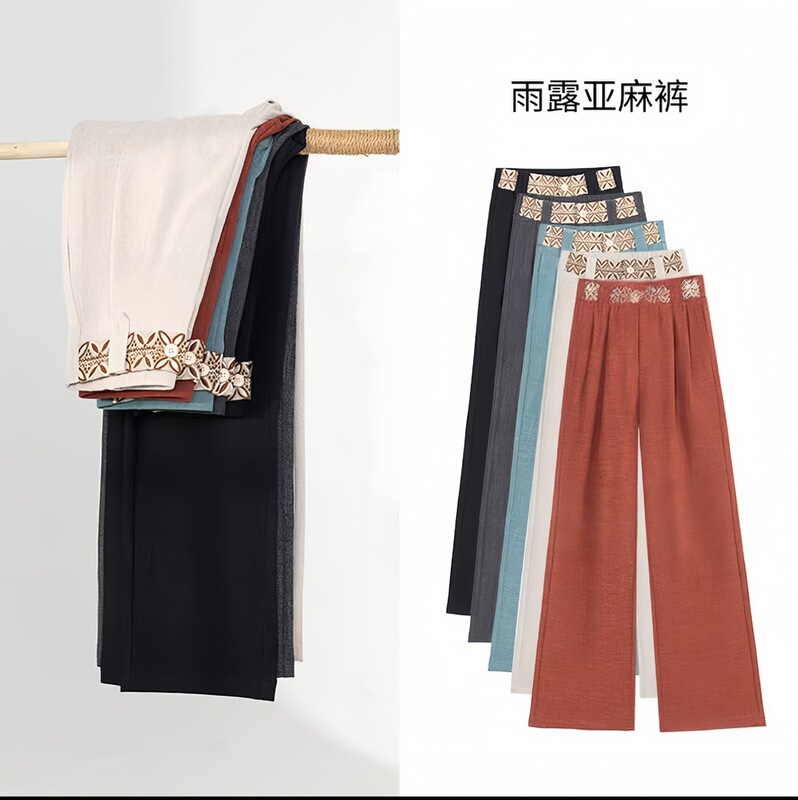 [Light Luxury Cabinet Goods] Silkworm Silk Linen Slimming Casual Pants Summer Thin High Waist Zen Ice Silk Straight-Leg Pants
