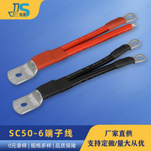 SC50-8���Ӿ��Q���~�����B�Ӿ�����Դ�����ƿ�B�Ӿ�������B�Ӿ�