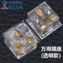 AC�Դ����Ƕ��ʽ�Դ13A 250V͸�����I�����f�ò���DB-14�Ӿ�