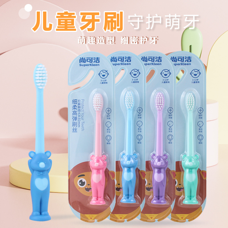 Cartoon Children's Bear Toothbrush Separate Packaging Gum Protection for Teeth Cute Baby Cleaning Household Soft Hair Wholesale