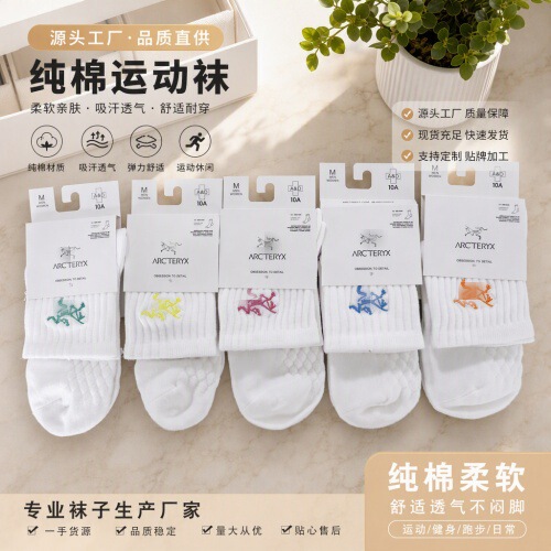 Foreign trade colorful embroidered pure cotton socks, yoga sports, scented, breathable, odor-resistant, unisex mid-calf socks, casual and versatile