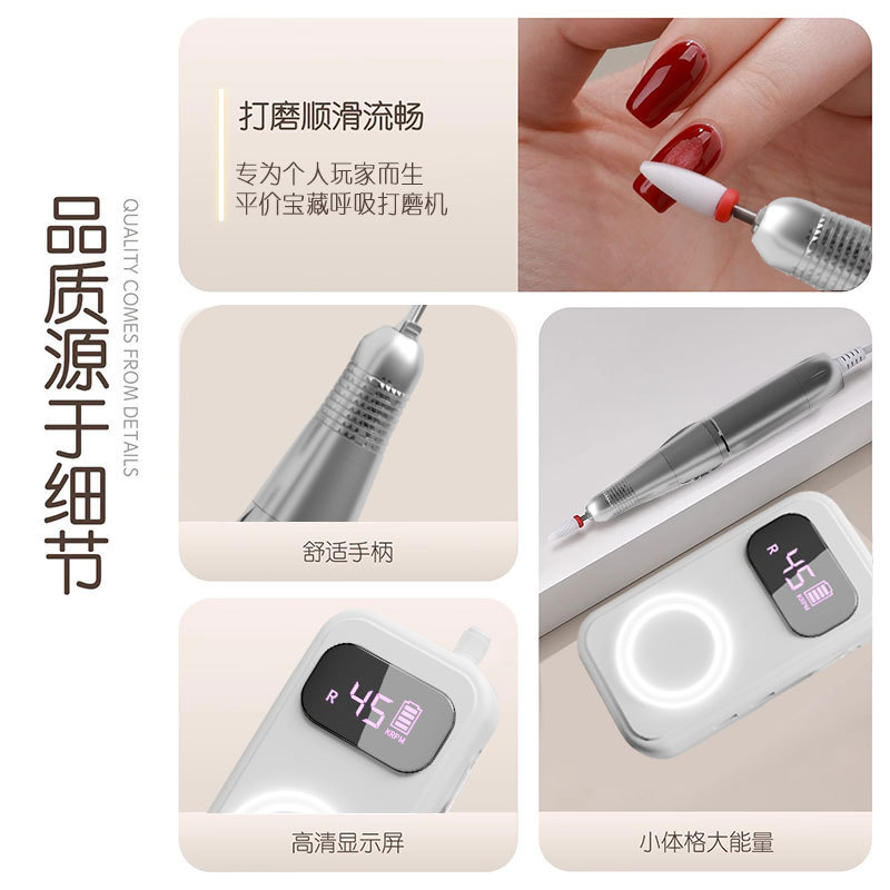 クロスボーダー新しいポータブルマニキュアプロフェッショナルマニキュアリムーバー 45000 rpm 電池式マニキュア研磨機で角質を研磨|undefined