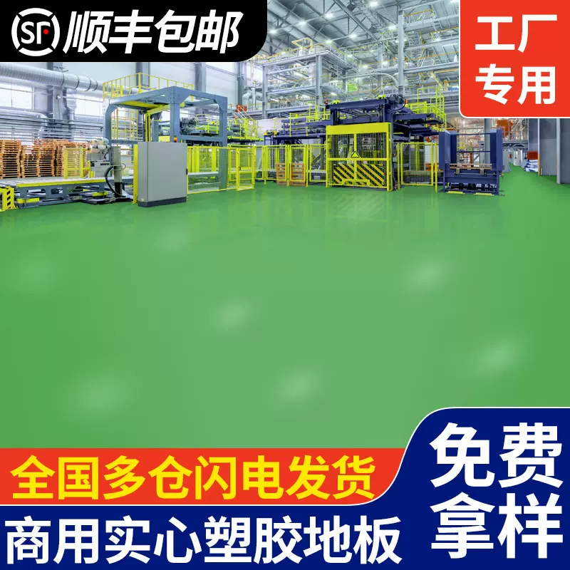 地板革出租屋批发加厚耐磨家用地面防水防滑pvc塑胶自粘地板铺垫