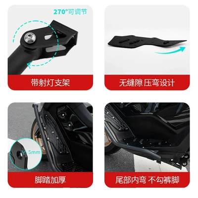 Guards, Aluminum Alloy Foot Pedals, Motorcycle bumper