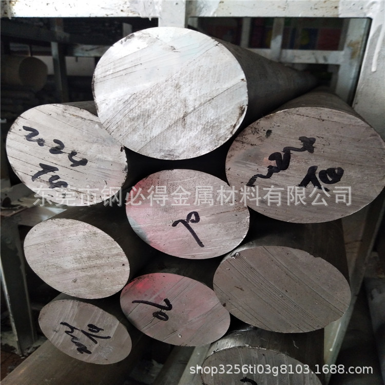 厂家供应2024-T4硬铝合金棒 2024铝棒 航空2024铝棒 切割零售