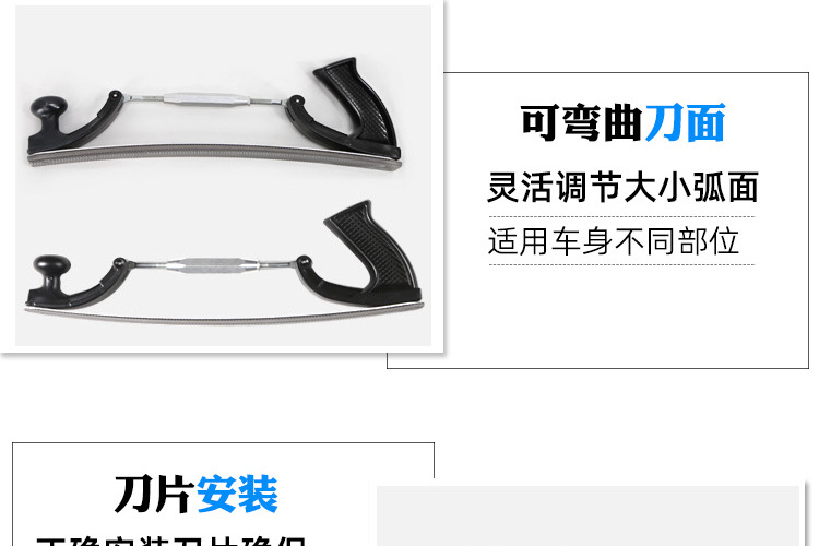 Sheet Metal File Data Restoration Special File Blade Car Sheet Metal Putty-Free Data Repair File Grinding Wholesale