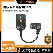 ������о©���Դ�������RͰ��ˮ��늟�ë����10A�B�w�����J�C