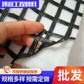 玻纤复合加筋土工布可经编缝合防裂布道路土工布玻璃纤维网格布