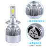 水平面 LED transport, super bright headlights, bulb, wholesale