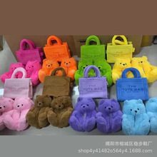 TIK TOPŮЬվTeddy bear slippers̩Ьëëë