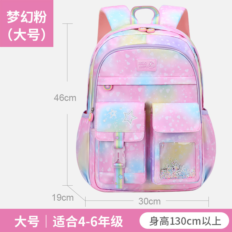 드림 파우더 대형