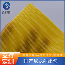 ��ɫ���������ħ�g�N��܇�p�������ϲ�������4̖�����