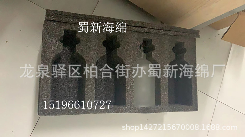 厂家供应白色黑色珍珠棉酒瓶辣酱快递缓冲包装泡沫/珍珠棉成型