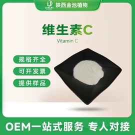 其他生物化工;工业植物提取;营养强化剂