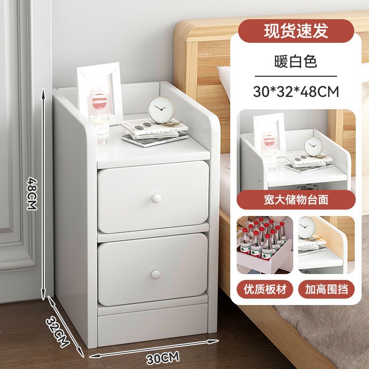 Mesa de cabezal de cama pequeña y simple moderno gabinete de almacenamiento dormitorio muy estrecho simple mini estante de almacenamiento pequeño gabinete de hendidura