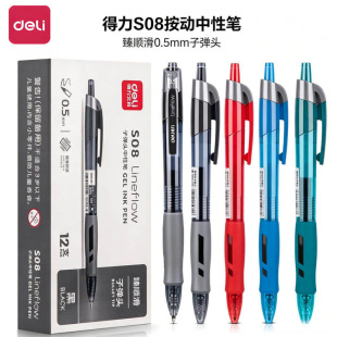 �����߶�S08���ԹP������혻�0.5mm�ӏ��^�W������ʽ���ֹP̼�عP