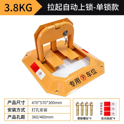 Octagonal Parking Lock, Car Parking Lock, Thickened Ground Lock, Anti-Parking Space Occupation, Parking Pile, Anti-Collision and Pressure-Resistant (Car lock) - 38kgoctagonal-parking-space-lock-screws-reflective-strips