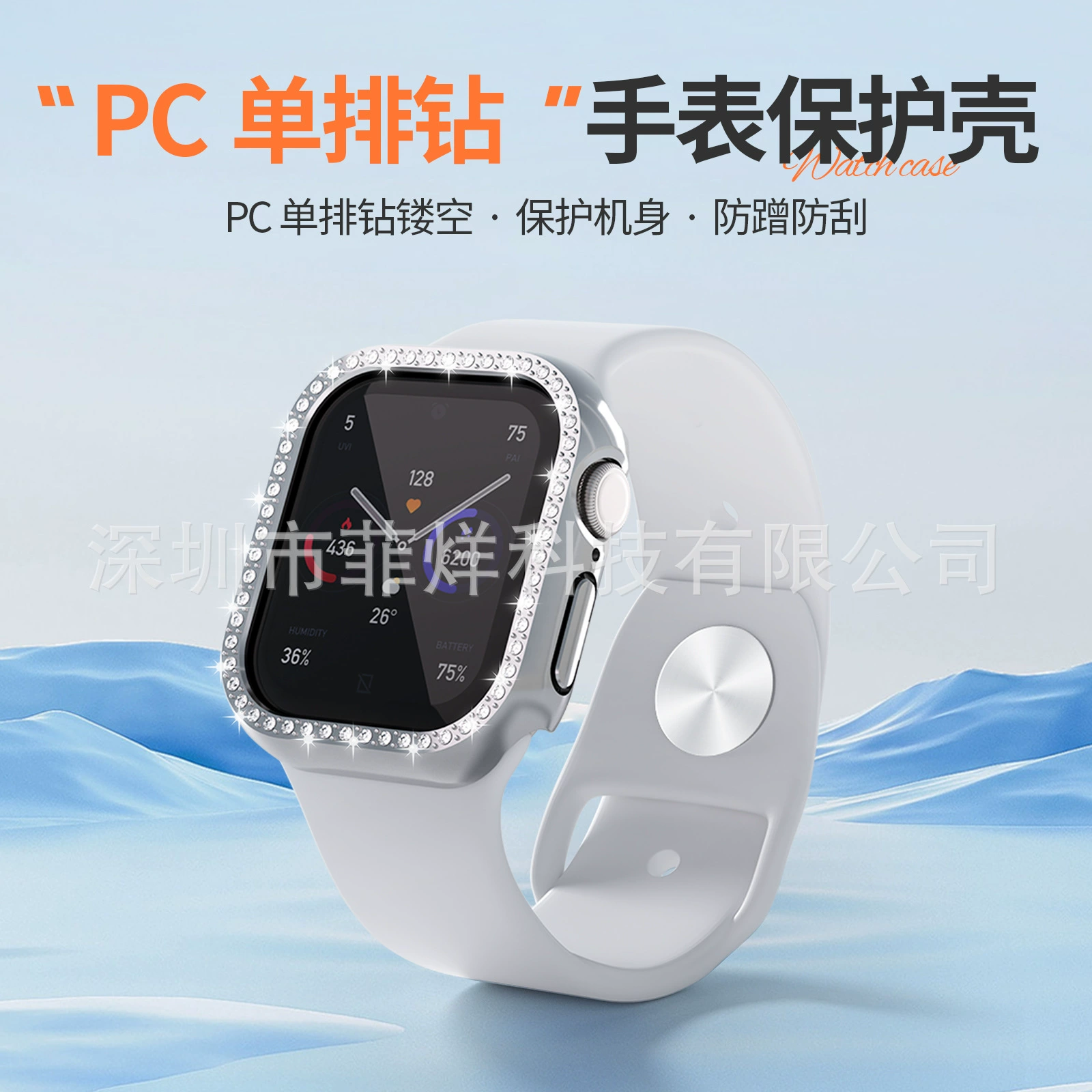 Подходящая для Apple Watch S10 защитная крышка с бриллиантами, защитная крышка PC пустотелая для Apple Watch