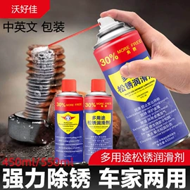 清洗/养护剂;多用途清洁剂;空气清新