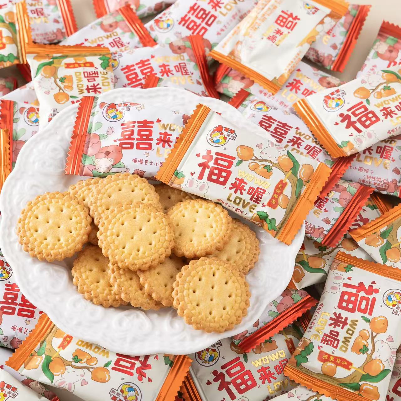 Oh, Oh, Come On, Come On, Cheese Cookies, Wedding Cakes, Loose Wholesale, Baby Birthday Full Moon Souvenirs