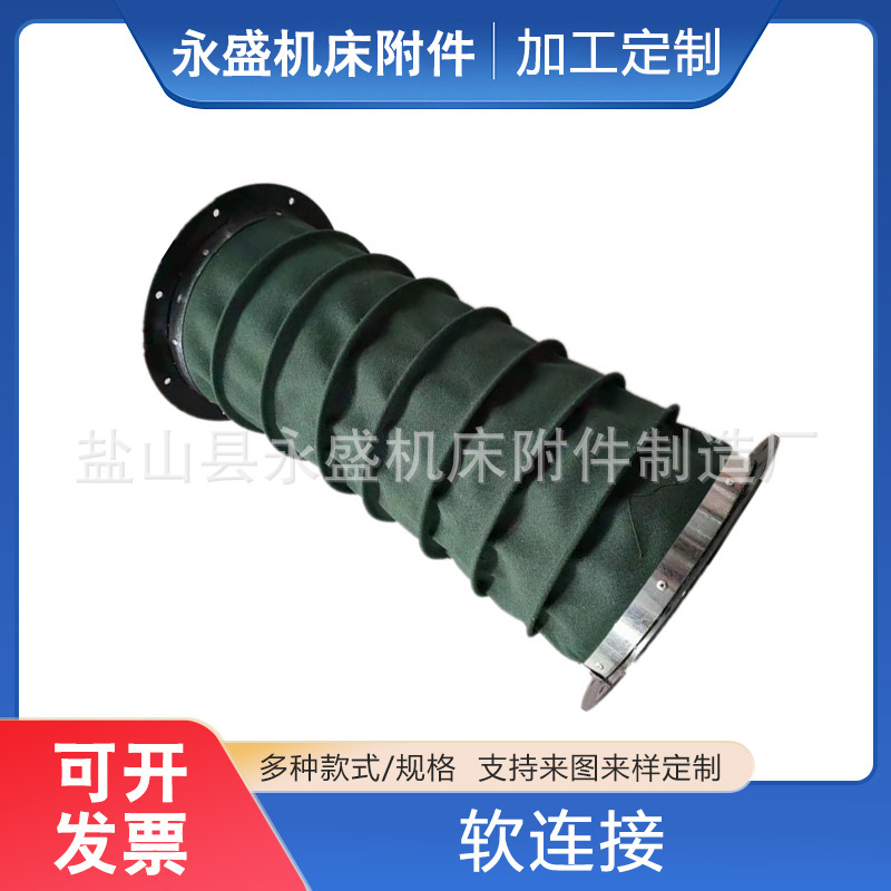 高温硅胶风机软连接 帆布风筒通风管装载布袋通风软连接加工