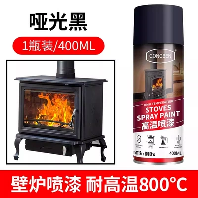 High-Temperature Resistant Paint for Stoves, 2000 Degrees, Metal Rust-Proof, Fire-Resistant, Black Self-Spraying Paint for Fireplaces, Wood-Burning Stoves, Exhaust Pipes (Avtomobil boya qələmləri) - fireplace-high-temperature-800-degree-spray-paint-matte-black