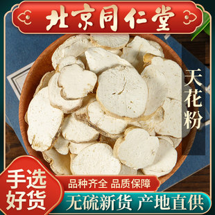 ���u�컨��500g��؛��Ǹ�ȥƤ���V��Ƭ��ĥ���V������؛��؛