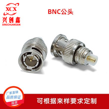 BNCעܹ^BNC^ OҕlQq^BNC^ʽ