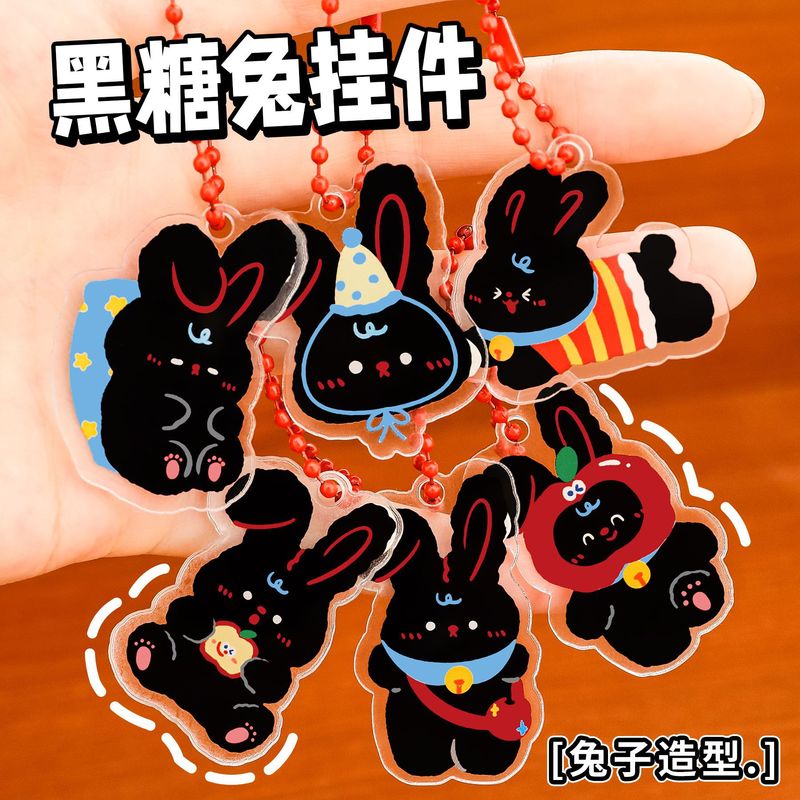 黑糖兔珠链钥匙扣学生可爱包包装饰diy挂件亚克力少女心钥匙圈|undefined