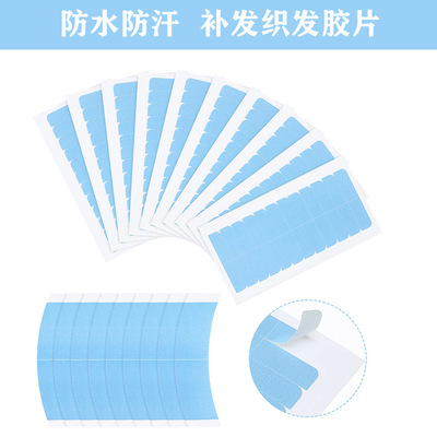 goods in stock Wig double faced adhesive tape Reissue Biology Blue plastic waterproof Anti-sweat No trace Hair Two-sided film