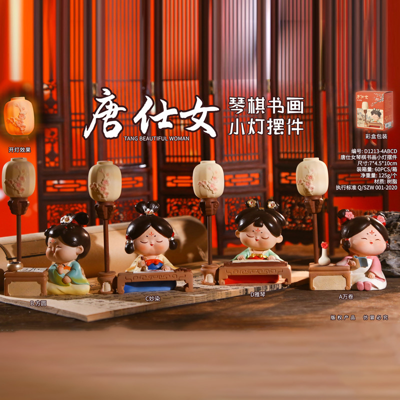 创意潮玩国色长歌大号摆件复古客厅装饰品酒店玄关工艺品直销|undefined