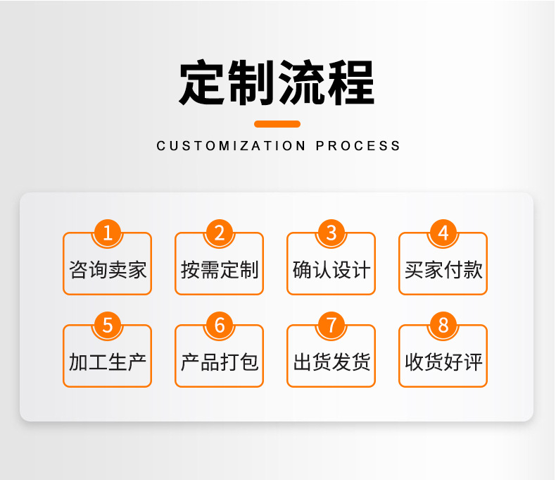 通用详情_10.jpg