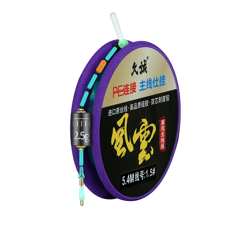 久诚 PE high -end line group Japanese Sanyo Rhako Silk Small Accessories Combination Taiwan Fishing Main Line Products