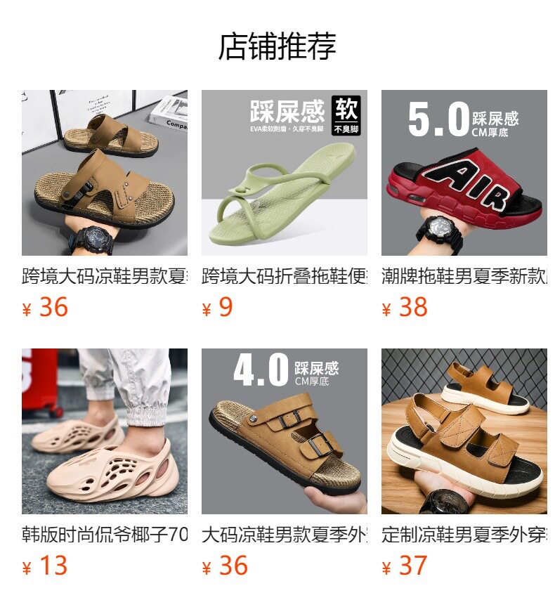 Dép sandal nam quai ngang cỡ lớn đi biển chống trượt, thoáng khí dùng hàng ngày — Kaki, Màu be, Màu đen chi tiết 1