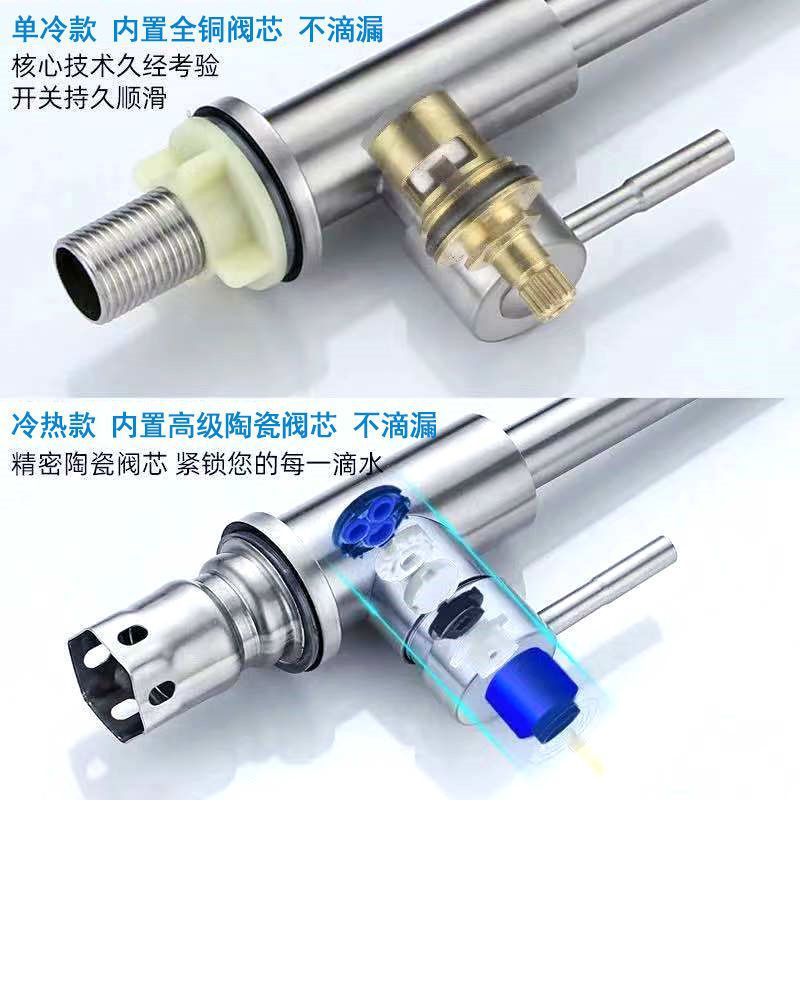 Kitchen faucet, 304 stainless steel, single cold and hot switch, sink, splash-proof sink, household, rotatable cross-border undefined