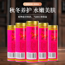 【新人到手5个0.01！】马牌油棒棒油润面油蛤蜊防干裂老式护手霜