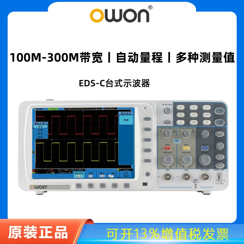 Цифровой осциллограф Owon Lilliput EDS102CV двухканальный 100М с автоматическим выбором диапазона и литиевым аккумулятором