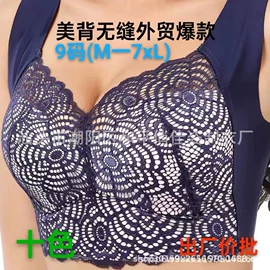 女士背心;女士生理裤;大码文胸