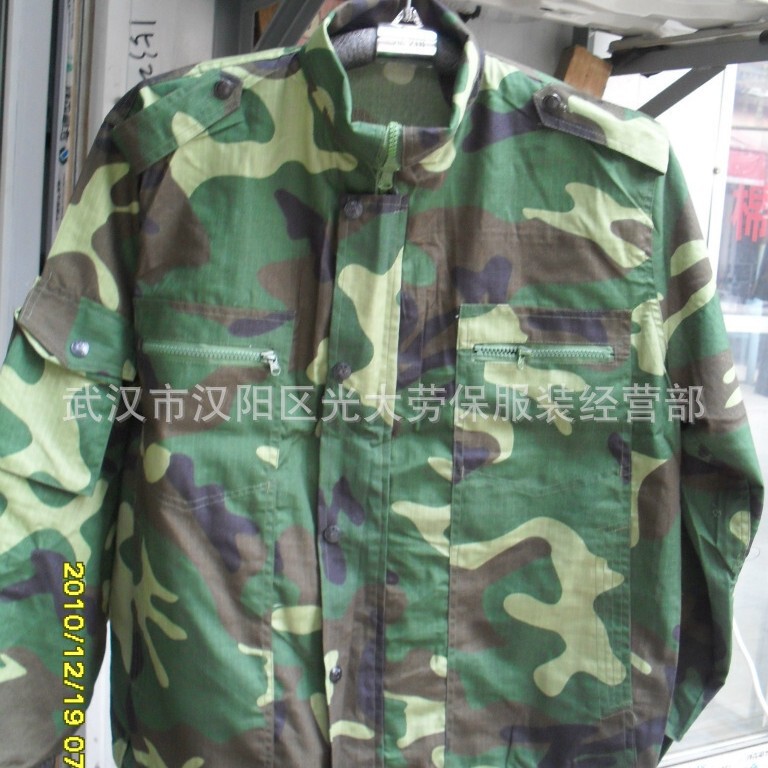 Grid Training Uniforms, Student Training Uniforms, Engineering Uniforms, Can Be Shipped on Behalf of Others, Camouflage Suits, Mechanic Uniforms, Woodland Camouflage Grid Training Uniforms, Student Training Uniforms, Engineering Uniforms, Can Be Shipped on Behalf of Others, Camouflage Suits, Mechanic Uniforms, Woodland Camouflage
